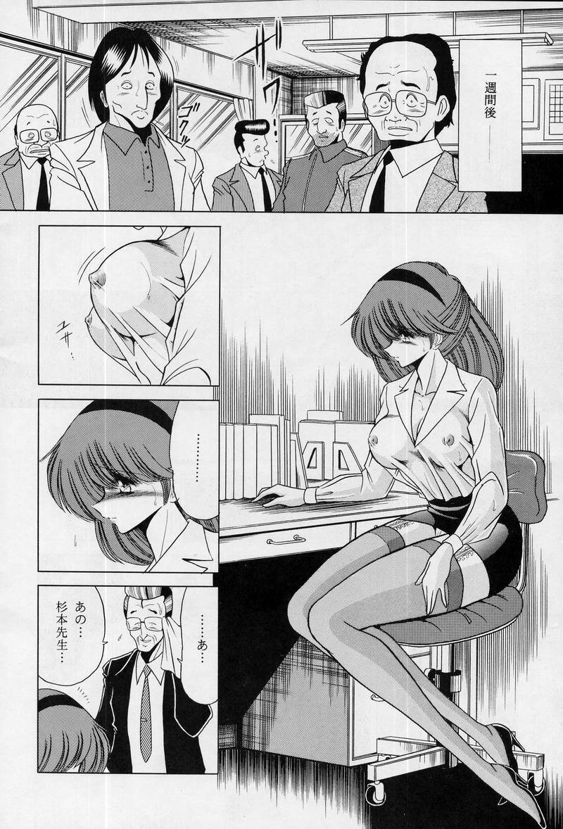 (C50) [Circle Taihei-Tengoku (Horikawa Gorou)] Onna Kyoushi | Female Teacher page 36 full