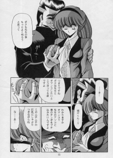 (C50) [Circle Taihei-Tengoku (Horikawa Gorou)] Onna Kyoushi | Female Teacher - page 13