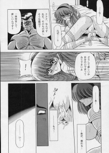 (C50) [Circle Taihei-Tengoku (Horikawa Gorou)] Onna Kyoushi | Female Teacher - page 32