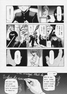 (C50) [Circle Taihei-Tengoku (Horikawa Gorou)] Onna Kyoushi | Female Teacher - page 39