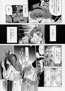 (C50) [Circle Taihei-Tengoku (Horikawa Gorou)] Onna Kyoushi | Female Teacher - page 41