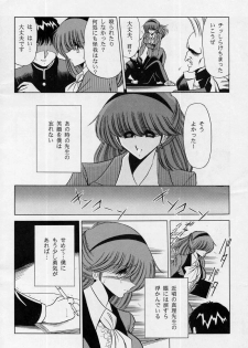 (C50) [Circle Taihei-Tengoku (Horikawa Gorou)] Onna Kyoushi | Female Teacher - page 8