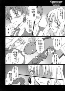 (C69) [Shimoyakedou (Ouma Tokiichi, SHOW=K)] Narcolepsy (Fate/hollow ataraxia) - page 10