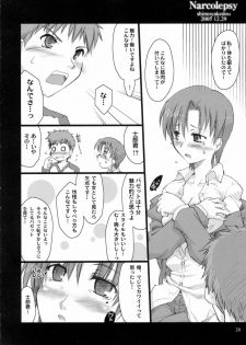 (C69) [Shimoyakedou (Ouma Tokiichi, SHOW=K)] Narcolepsy (Fate/hollow ataraxia) - page 18