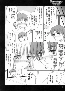 (C69) [Shimoyakedou (Ouma Tokiichi, SHOW=K)] Narcolepsy (Fate/hollow ataraxia) - page 46