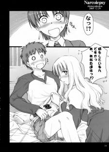 (C69) [Shimoyakedou (Ouma Tokiichi, SHOW=K)] Narcolepsy (Fate/hollow ataraxia) - page 8