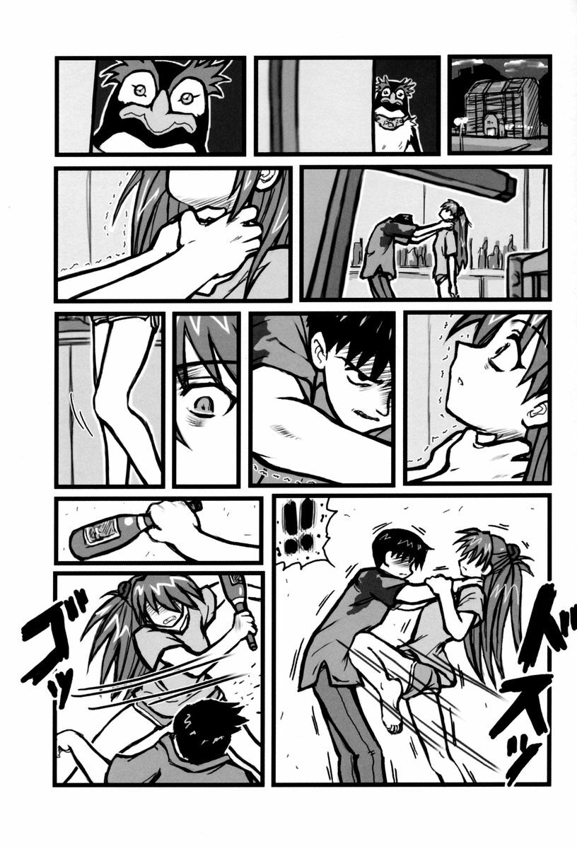 [Daitoutaku (Nabeshima Mike)] Ryoujoku Asuka tai Shinji AK (Neon Genesis Evangelion) page 2 full