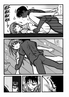 [Daitoutaku (Nabeshima Mike)] Ryoujoku Asuka tai Shinji AK (Neon Genesis Evangelion) - page 9