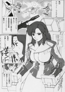 [KINOKO allstars (Kinokonokko, Yumi Ichirou)] KINOKO Tsuushin 5 (Kidou Senshi Gundam SEED DESTINY) - page 14