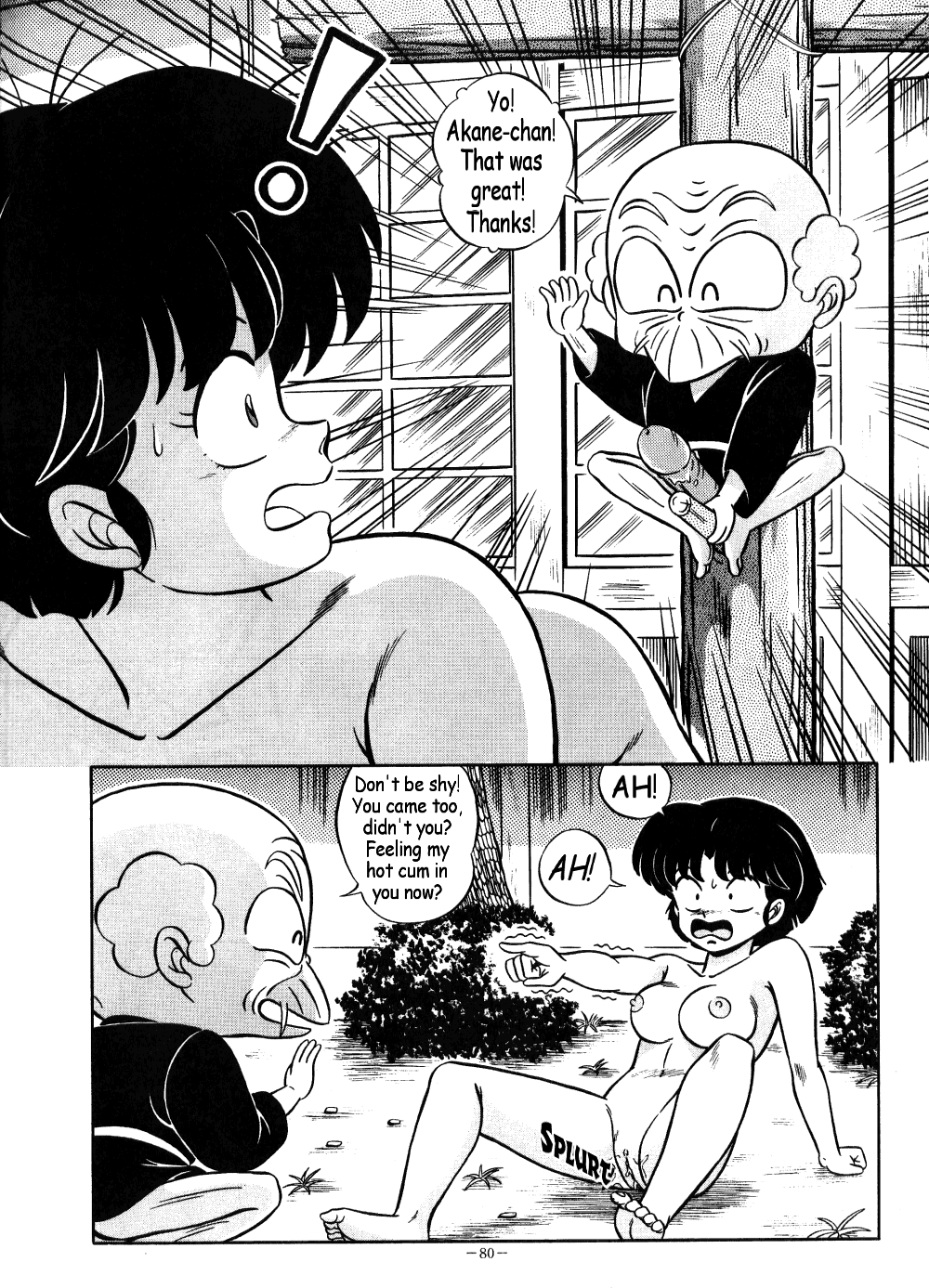 [Taya Takashi] Akane no Baka + Neko wa Kimagure | Stupid Akane + Whimsical Kitty (Ranma 1/2) [English] [The Talented Mr. Ripper] page 16 full