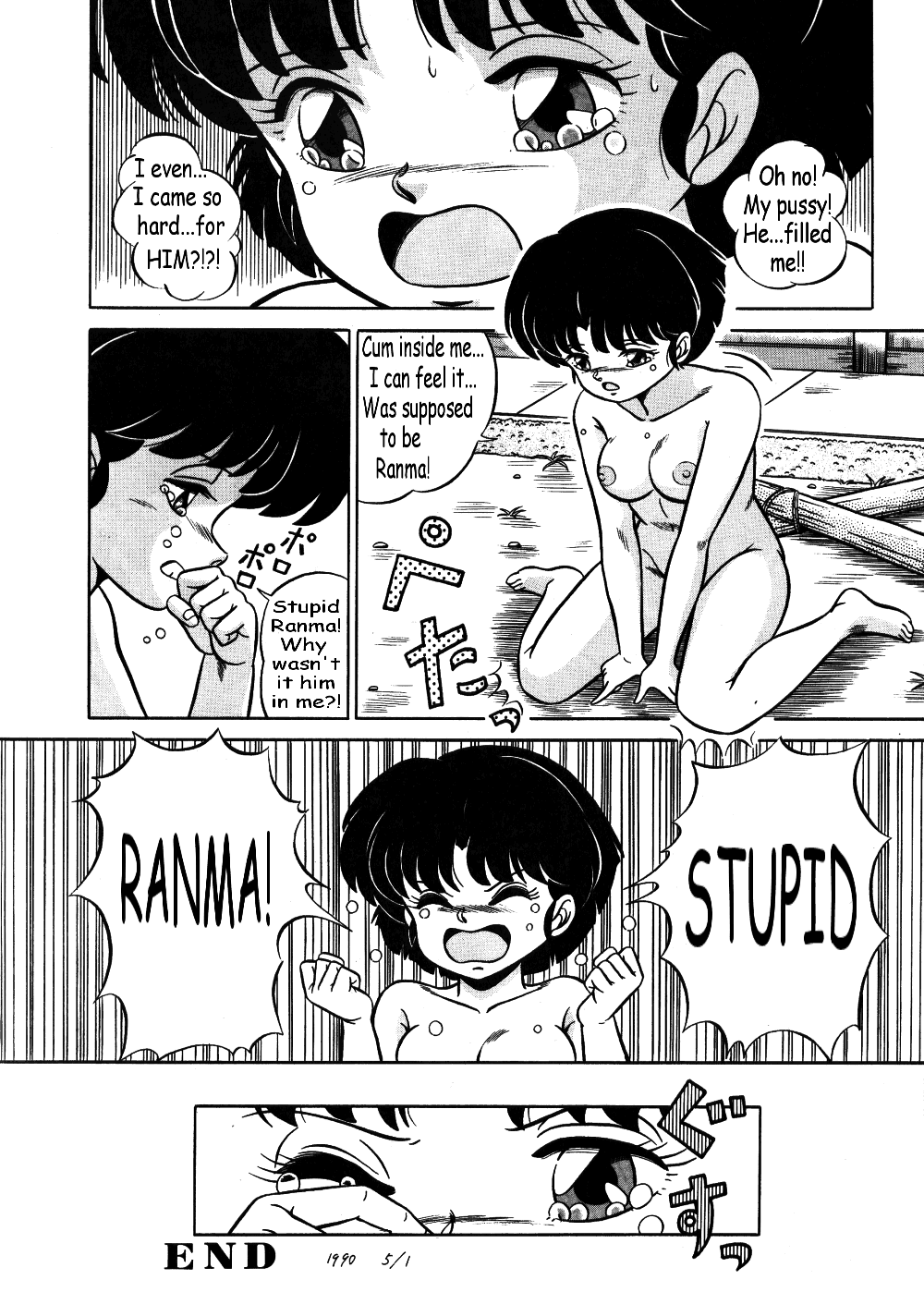 [Taya Takashi] Akane no Baka + Neko wa Kimagure | Stupid Akane + Whimsical Kitty (Ranma 1/2) [English] [The Talented Mr. Ripper] page 18 full