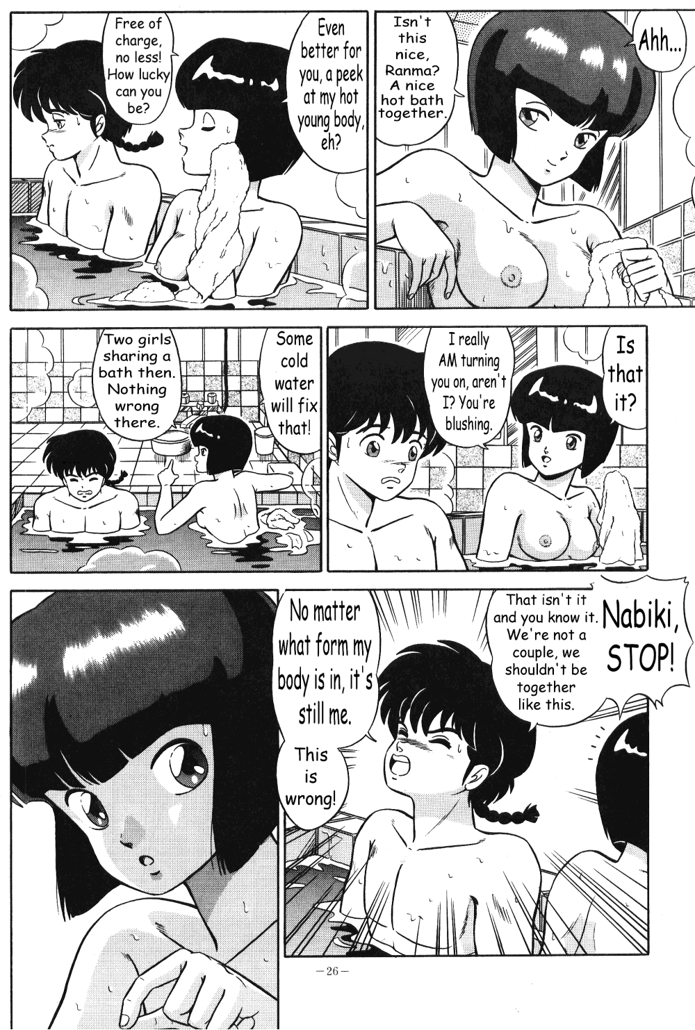 [Taya Takashi] Akane no Baka + Neko wa Kimagure | Stupid Akane + Whimsical Kitty (Ranma 1/2) [English] [The Talented Mr. Ripper] page 22 full