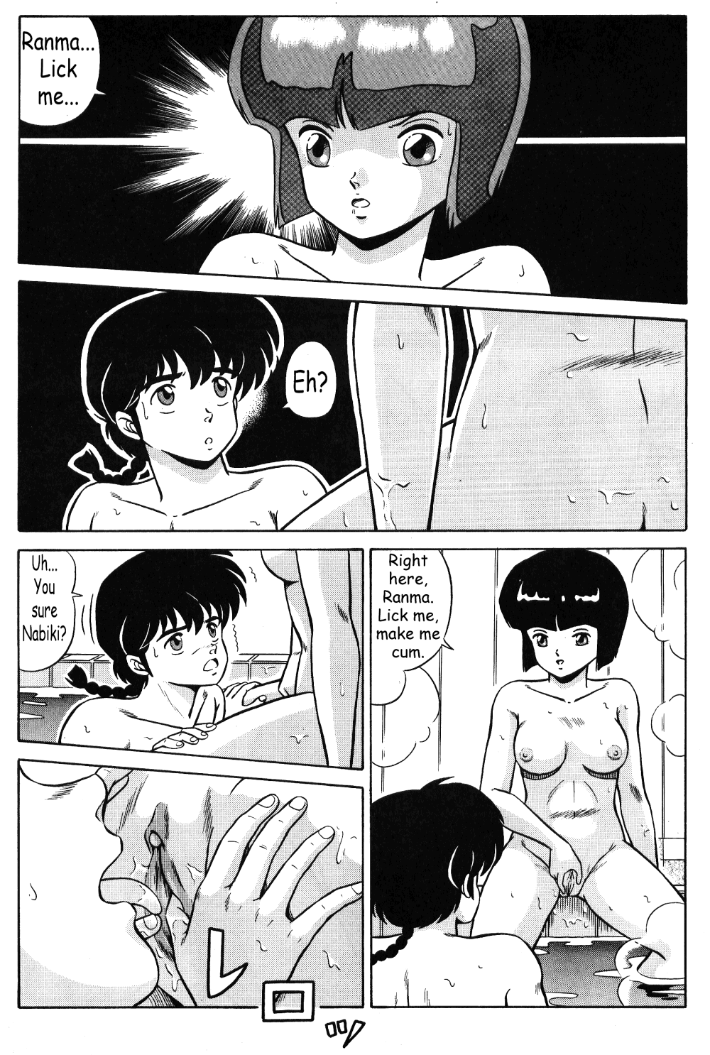 [Taya Takashi] Akane no Baka + Neko wa Kimagure | Stupid Akane + Whimsical Kitty (Ranma 1/2) [English] [The Talented Mr. Ripper] page 26 full