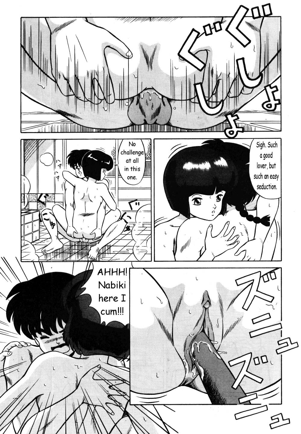 [Taya Takashi] Akane no Baka + Neko wa Kimagure | Stupid Akane + Whimsical Kitty (Ranma 1/2) [English] [The Talented Mr. Ripper] page 31 full