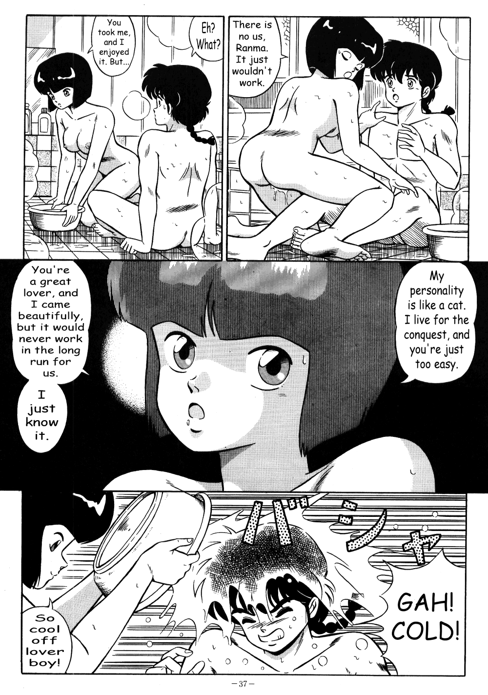 [Taya Takashi] Akane no Baka + Neko wa Kimagure | Stupid Akane + Whimsical Kitty (Ranma 1/2) [English] [The Talented Mr. Ripper] page 33 full