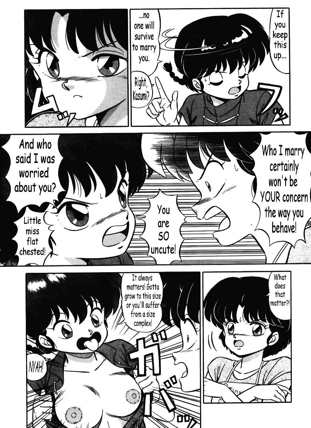 [Taya Takashi] Akane no Baka + Neko wa Kimagure | Stupid Akane + Whimsical Kitty (Ranma 1/2) [English] [The Talented Mr. Ripper] page 4 full