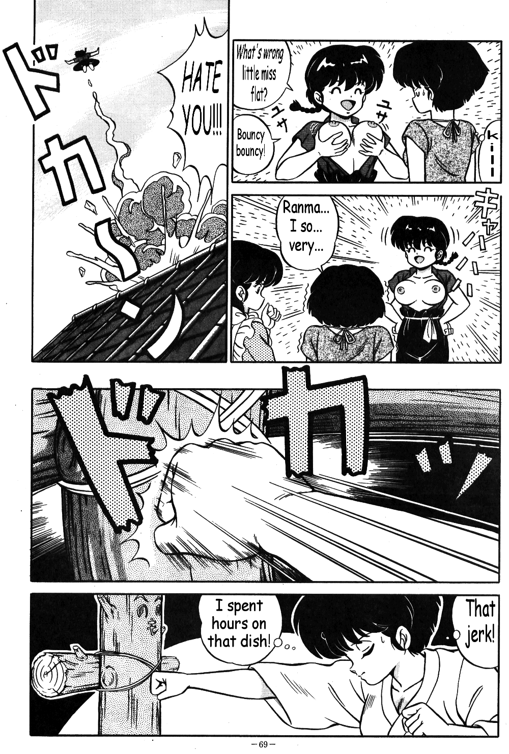 [Taya Takashi] Akane no Baka + Neko wa Kimagure | Stupid Akane + Whimsical Kitty (Ranma 1/2) [English] [The Talented Mr. Ripper] page 5 full