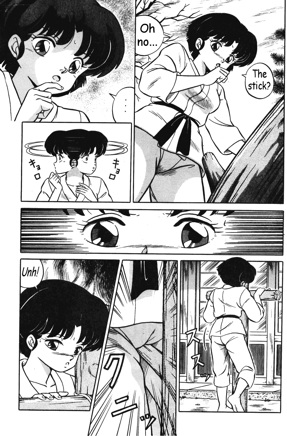 [Taya Takashi] Akane no Baka + Neko wa Kimagure | Stupid Akane + Whimsical Kitty (Ranma 1/2) [English] [The Talented Mr. Ripper] page 7 full