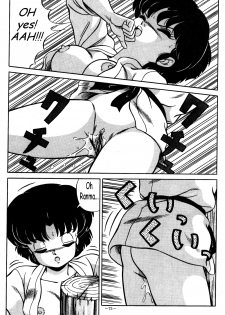 [Taya Takashi] Akane no Baka + Neko wa Kimagure | Stupid Akane + Whimsical Kitty (Ranma 1/2) [English] [The Talented Mr. Ripper] - page 11