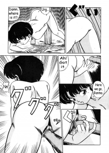 [Taya Takashi] Akane no Baka + Neko wa Kimagure | Stupid Akane + Whimsical Kitty (Ranma 1/2) [English] [The Talented Mr. Ripper] - page 13