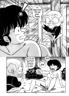 [Taya Takashi] Akane no Baka + Neko wa Kimagure | Stupid Akane + Whimsical Kitty (Ranma 1/2) [English] [The Talented Mr. Ripper] - page 16