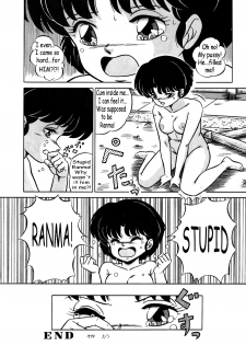 [Taya Takashi] Akane no Baka + Neko wa Kimagure | Stupid Akane + Whimsical Kitty (Ranma 1/2) [English] [The Talented Mr. Ripper] - page 18