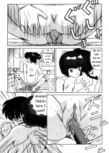 [Taya Takashi] Akane no Baka + Neko wa Kimagure | Stupid Akane + Whimsical Kitty (Ranma 1/2) [English] [The Talented Mr. Ripper] - page 31