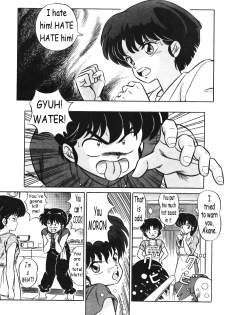 [Taya Takashi] Akane no Baka + Neko wa Kimagure | Stupid Akane + Whimsical Kitty (Ranma 1/2) [English] [The Talented Mr. Ripper] - page 3