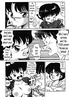 [Taya Takashi] Akane no Baka + Neko wa Kimagure | Stupid Akane + Whimsical Kitty (Ranma 1/2) [English] [The Talented Mr. Ripper] - page 4