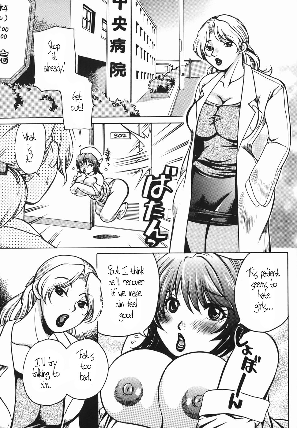 Examination Time [ENG] page 4 full