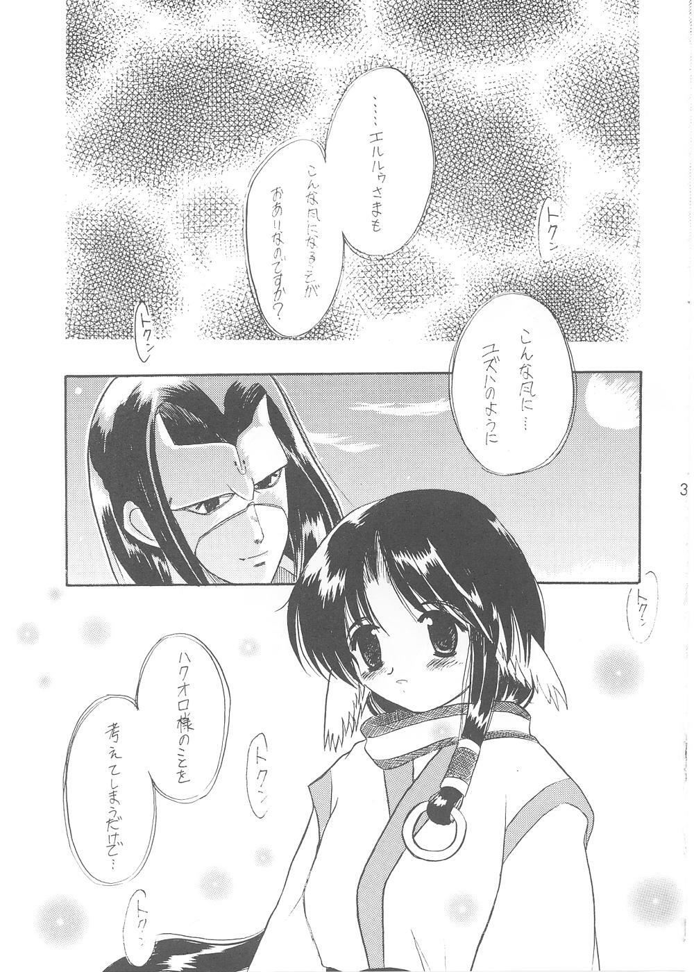 [Unaginobori (Yokoi Rego)] YUKAURA SHINSUI (Utawarerumono) page 31 full