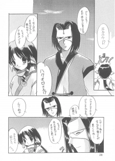 [Unaginobori (Yokoi Rego)] YUKAURA SHINSUI (Utawarerumono) - page 28