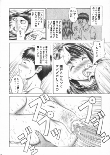 [Studio Wallaby (Seishinja)] Iori to Fuwafuwarin (I's) - page 17