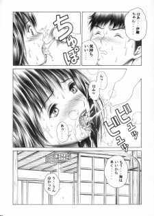 [Studio Wallaby (Seishinja)] Iori to Fuwafuwarin (I's) - page 25