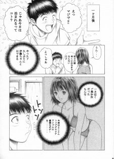 [Studio Wallaby (Seishinja)] Iori to Fuwafuwarin (I's) - page 34