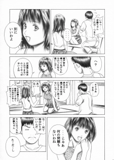 [Studio Wallaby (Seishinja)] Iori to Fuwafuwarin (I's) - page 36