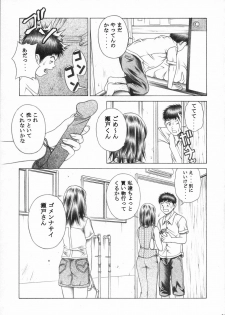 [Studio Wallaby (Seishinja)] Iori to Fuwafuwarin (I's) - page 50