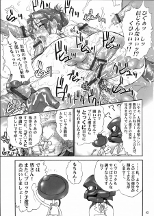 (CR36) [Shinnihon Pepsitou (St.germain-sal)] Kirameke! WP Senshuken! (Various) - page 44