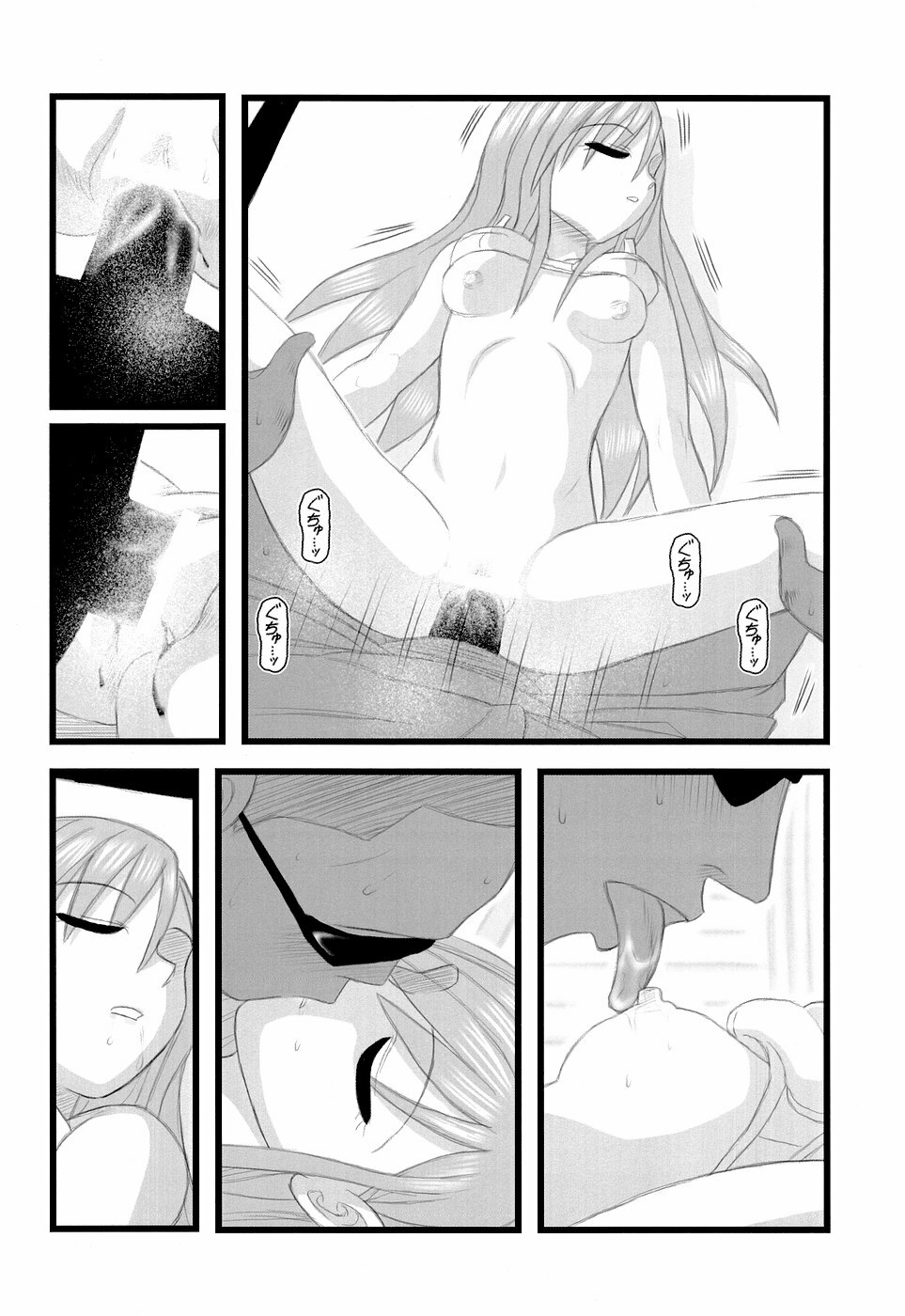 (CT9) [Daitoutaku (Nabeshima Mike)] Ryoujoku Toudou Shimako no Kinshin Suikan D (Maria-sama ga Miteru) page 19 full