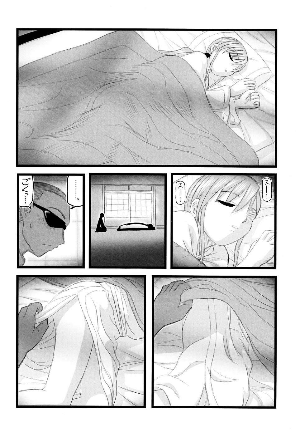 (CT9) [Daitoutaku (Nabeshima Mike)] Ryoujoku Toudou Shimako no Kinshin Suikan D (Maria-sama ga Miteru) page 5 full