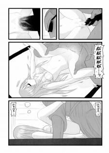 (CT9) [Daitoutaku (Nabeshima Mike)] Ryoujoku Toudou Shimako no Kinshin Suikan D (Maria-sama ga Miteru) - page 18