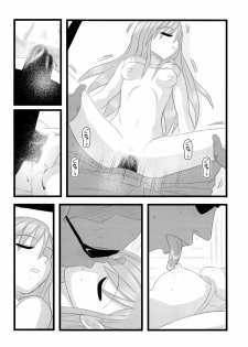 (CT9) [Daitoutaku (Nabeshima Mike)] Ryoujoku Toudou Shimako no Kinshin Suikan D (Maria-sama ga Miteru) - page 19