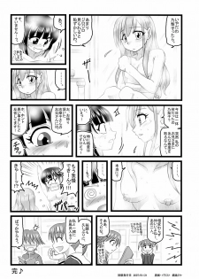 (CT9) [Daitoutaku (Nabeshima Mike)] Ryoujoku Toudou Shimako no Kinshin Suikan D (Maria-sama ga Miteru) - page 25