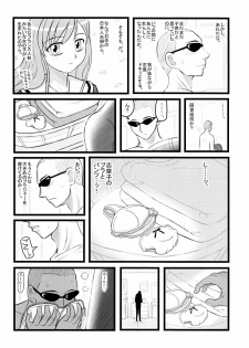 (CT9) [Daitoutaku (Nabeshima Mike)] Ryoujoku Toudou Shimako no Kinshin Suikan D (Maria-sama ga Miteru) - page 3