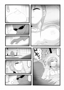 (CT9) [Daitoutaku (Nabeshima Mike)] Ryoujoku Toudou Shimako no Kinshin Suikan D (Maria-sama ga Miteru) - page 8