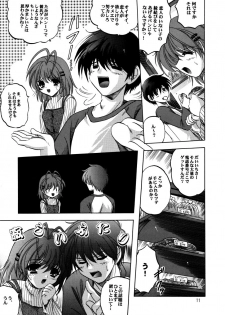 [SLIME INN (Hayashiya Daizaemon)] bishow-kazoku (CLANNAD) - page 10