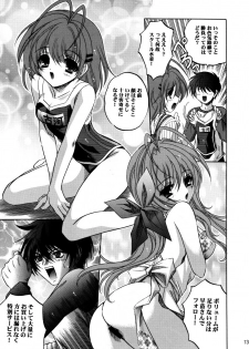 [SLIME INN (Hayashiya Daizaemon)] bishow-kazoku (CLANNAD) - page 12