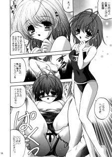 [SLIME INN (Hayashiya Daizaemon)] bishow-kazoku (CLANNAD) - page 13