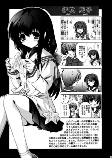 [SLIME INN (Hayashiya Daizaemon)] bishow-kazoku (CLANNAD) - page 24