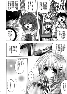 [SLIME INN (Hayashiya Daizaemon)] bishow-kazoku (CLANNAD) - page 7